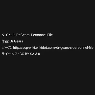 Profile image of ギアーズ