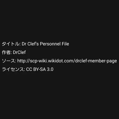 Profile image of クレフ
