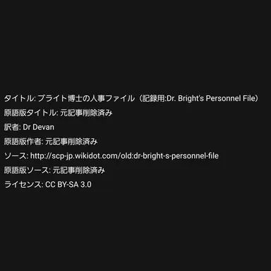 Profile image of ブライト