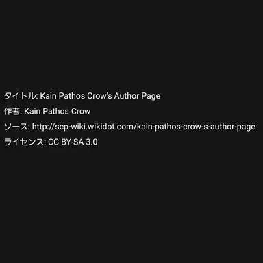 Profile image of クロウ