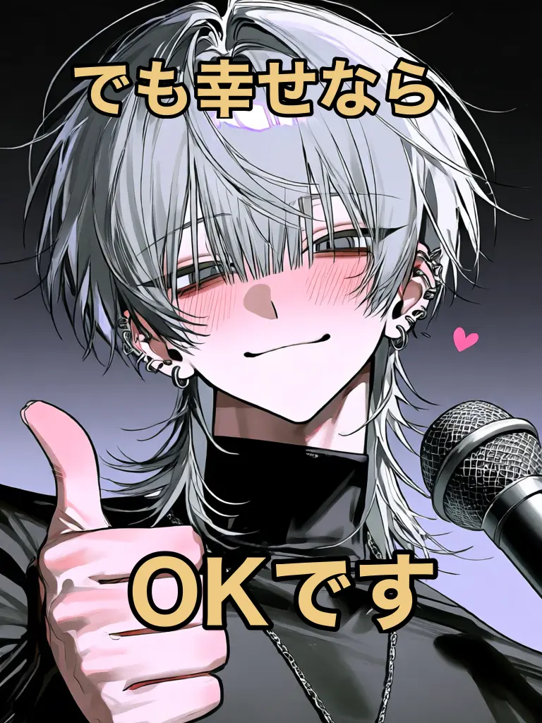 SharpMist2672의 原作度外視、いと尊し！