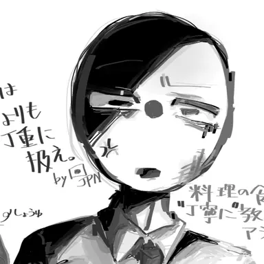 Profile image of 日本