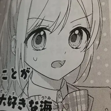 Profile image of 海