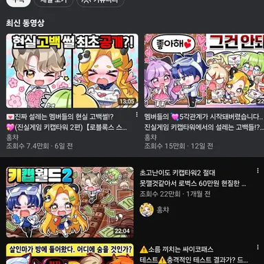 Profile image of 홍챠