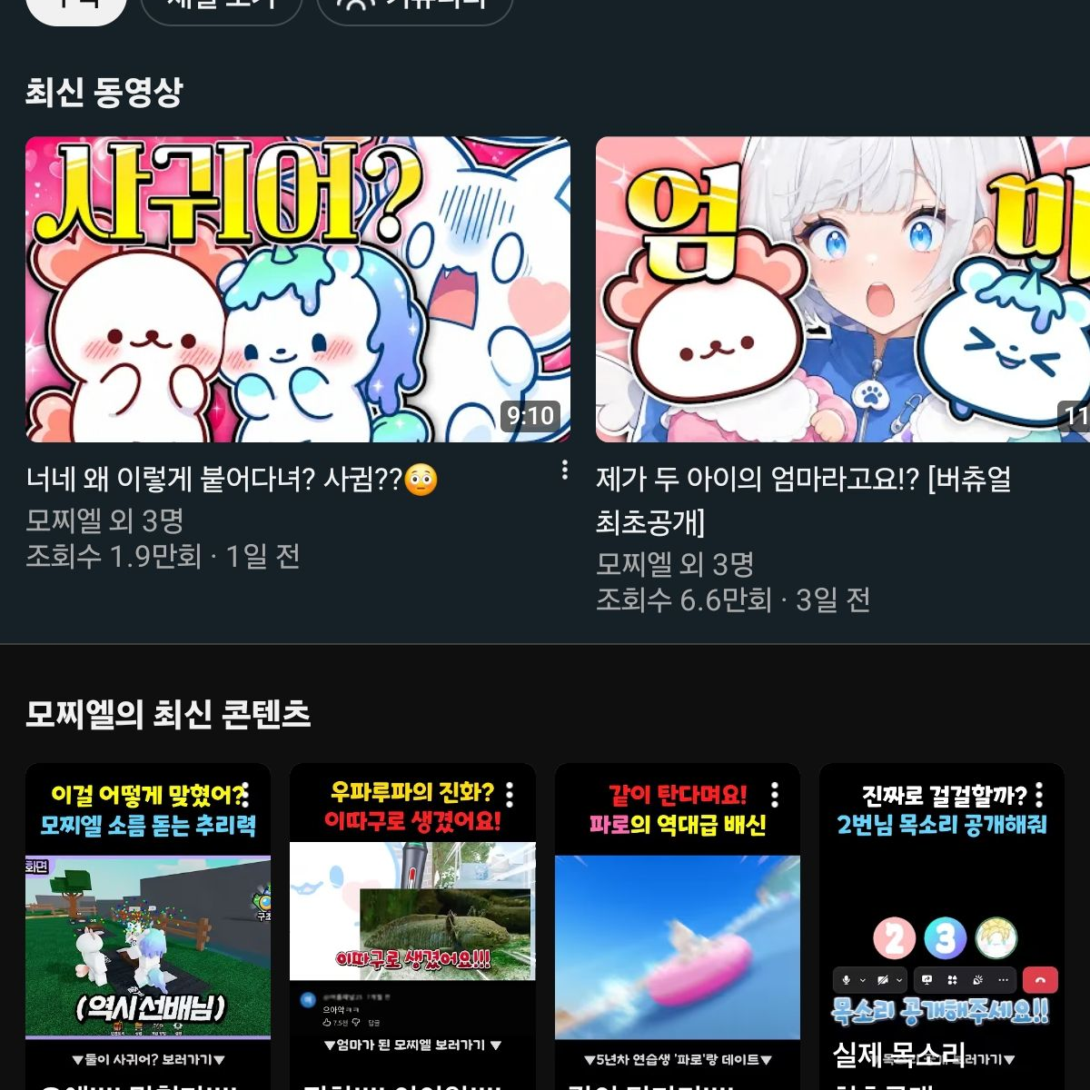 유튜브 우결노래 대표 이미지
