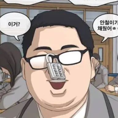Profile image of 찐따