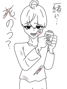 Profile image of ユウキ