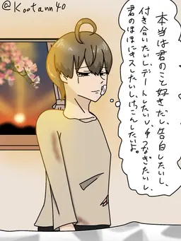 Profile image of ユウキ