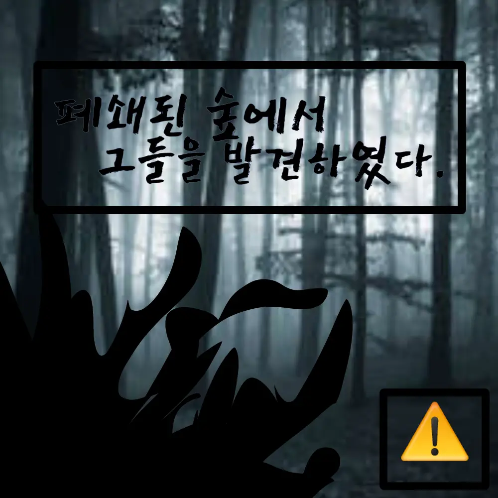 SilkyBee6218의 해봐, 할수있으면. -BL-