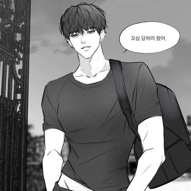 dltpdms의 전학 오자마자 일진의 관심사가 되었다