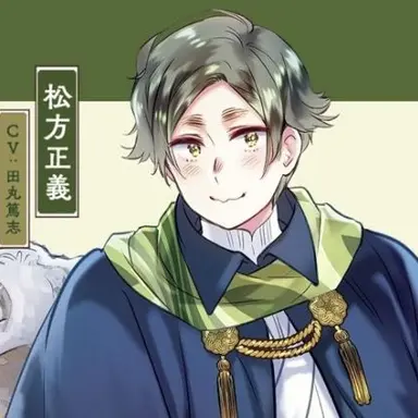Profile image of 松方正義