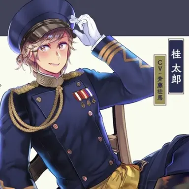 Profile image of 桂太郎