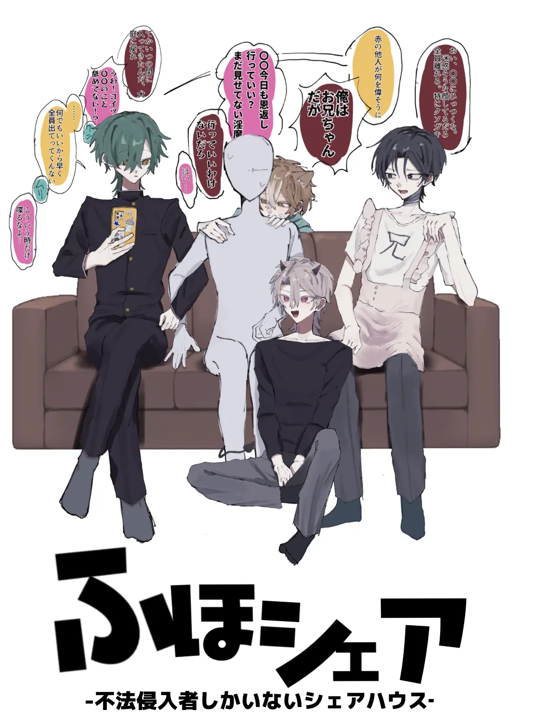 ___99993의 ふほシェア