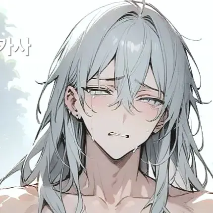 HAVE000의 아르렌 미카사