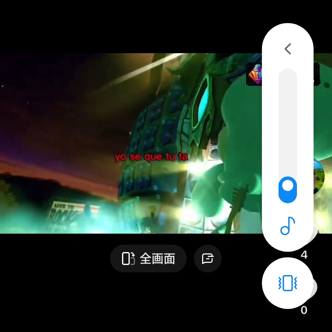 七