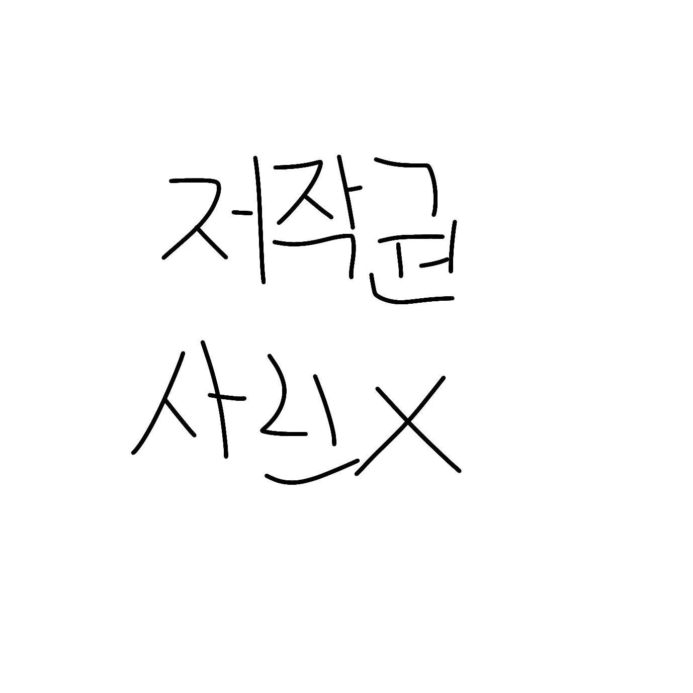 OutlawDolce6127의 윤 한