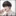 강수호