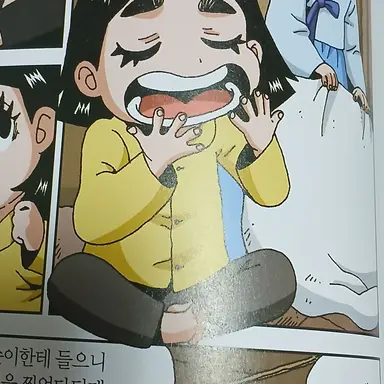 Profile image of 황금순