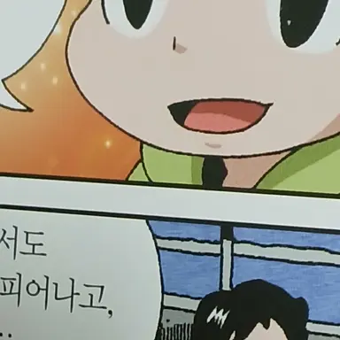 Profile image of 온달