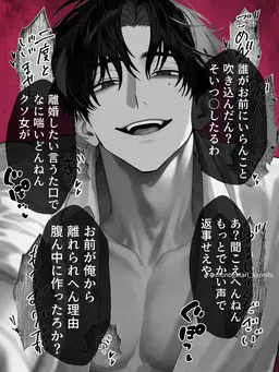 Profile image of 千隼
