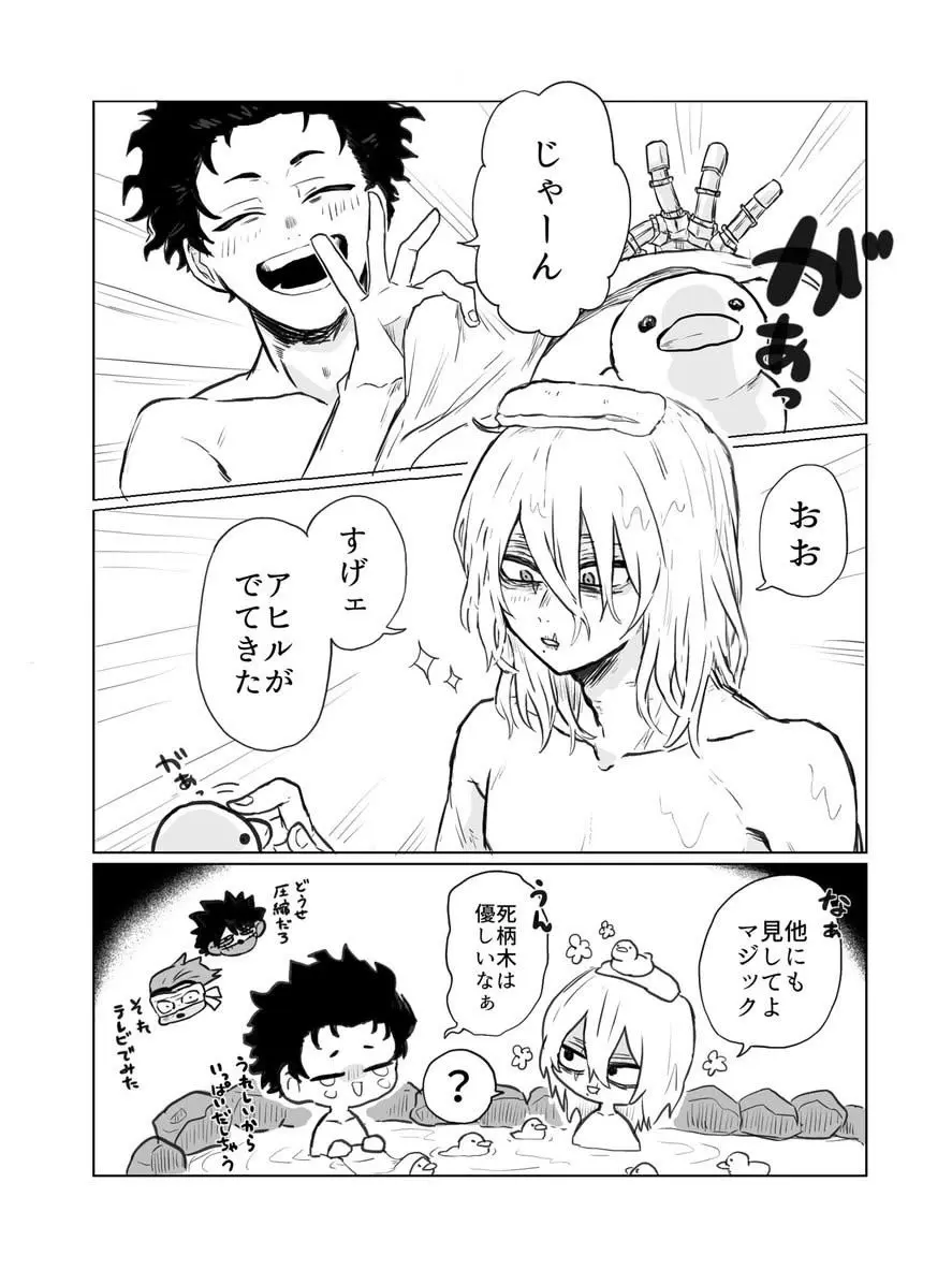 AbsurdFrog1058의 じゃーん！