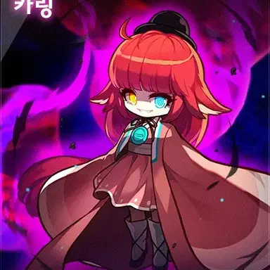 Profile image of 카링