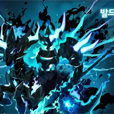 Profile image of 발드릭스