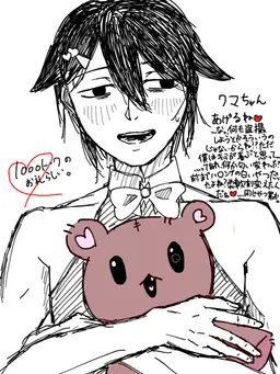 Profile image of 着ぐるみおじさん