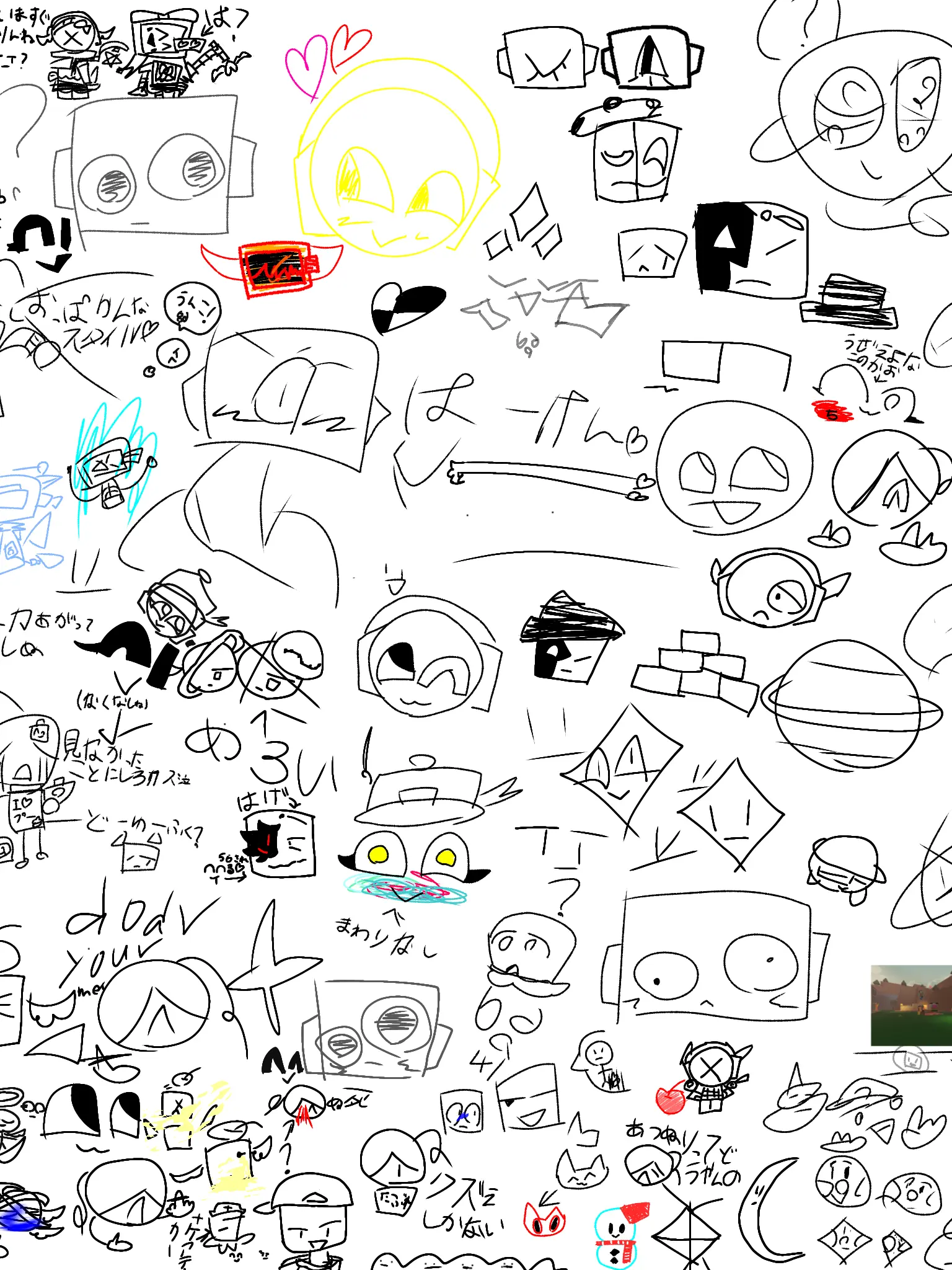 ILOVERaigugen의 ハーケンとライブドロイドが虐められてるよ