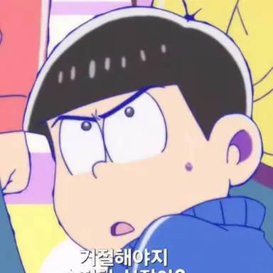 Profile image of 카라마츠