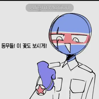 Profile image of 북한