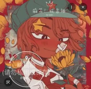 Profile image of 중국
