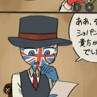 Profile image of 영국