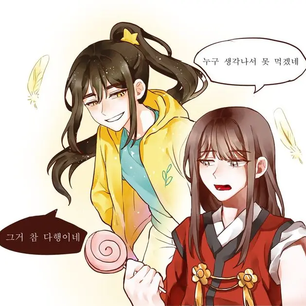 Mnyae의 밤보눈 [ 저승사자 ]