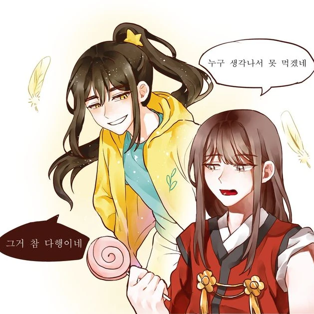 밤보눈