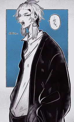 Profile image of ザンカ・ニジク