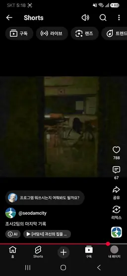 Profile image of 학교 괴담