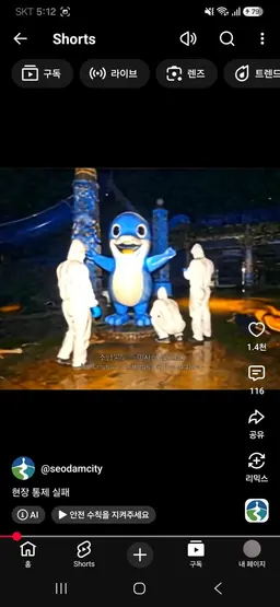 Profile image of 서담워터파크 인형