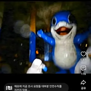 Profile image of Seodam Water Park Mascot