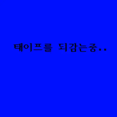 Profile image of TF5팀과 6팀