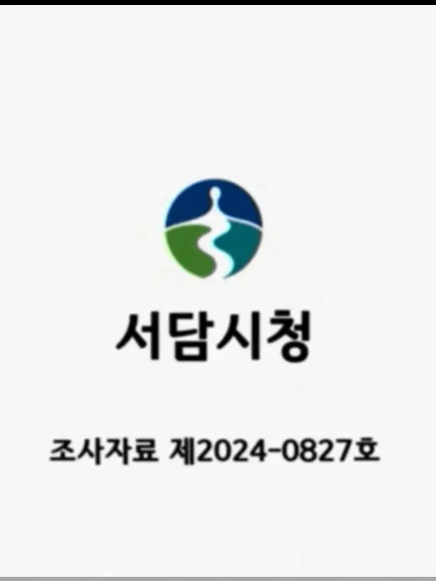 BriskRupee4776의 서담시