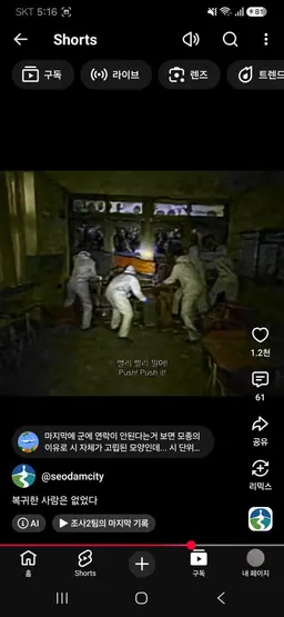 Profile image of TF1팀과 2팀