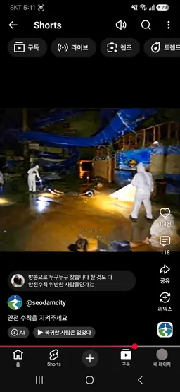 Profile image of TF 3팀 4팀