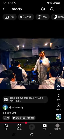 Profile image of TF 3팀 4팀