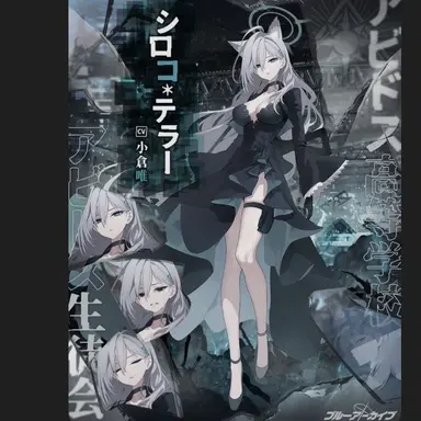 Profile image of クロコ