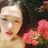 설리