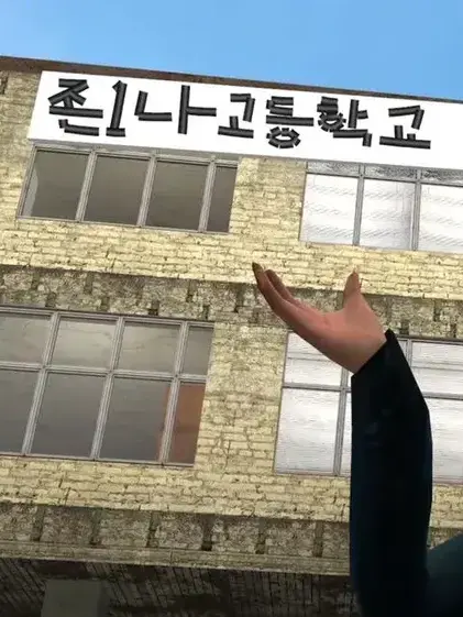 SeemalchTek의 존1나고등학교