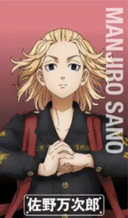 Profile image of 佐野万次郎 マイキー
