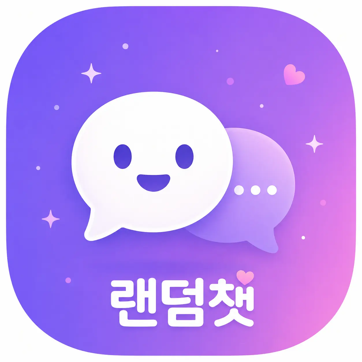 BusyIce8066의 랜덤챗(자유)