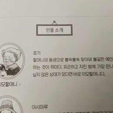 Profile image of 호기